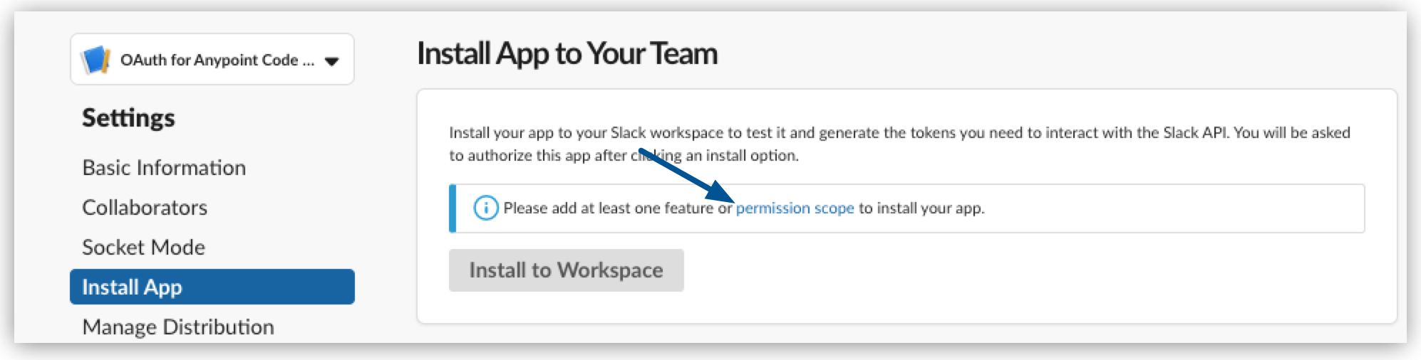 Slack での権限スコープのクリック