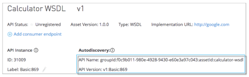 Calculator の Web Service Definition Language (WSDL) の自動検出 API 参照名およびバージョン